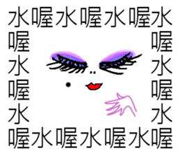 Saying it a thousand times!!!(PART 2) sticker #9465708