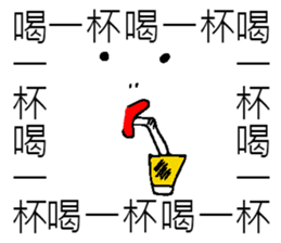 Saying it a thousand times!!!(PART 2) sticker #9465709