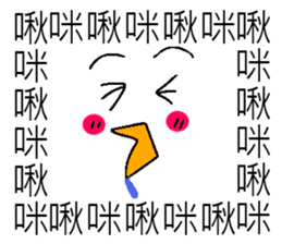 Saying it a thousand times!!!(PART 2) sticker #9465713