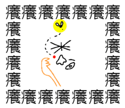 Saying it a thousand times!!!(PART 2) sticker #9465715