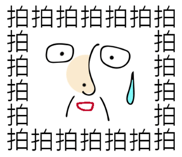 Saying it a thousand times!!!(PART 2) sticker #9465716