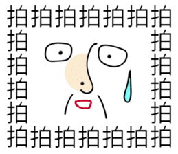 Saying it a thousand times!!!(PART 2) sticker #9465716