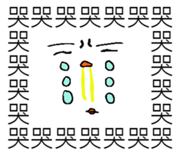 Saying it a thousand times!!!(PART 2) sticker #9465719