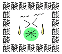 Saying it a thousand times!!!(PART 2) sticker #9465720