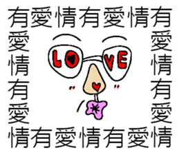 Saying it a thousand times!!!(PART 2) sticker #9465721