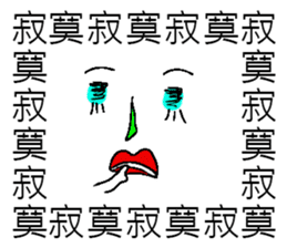 Saying it a thousand times!!!(PART 2) sticker #9465722