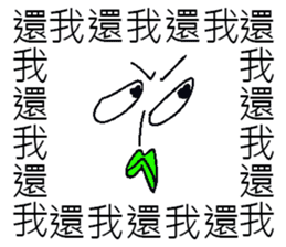 Saying it a thousand times!!!(PART 2) sticker #9465723