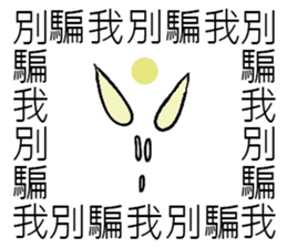 Saying it a thousand times!!!(PART 2) sticker #9465724