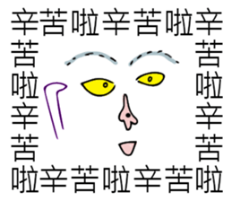 Saying it a thousand times!!!(PART 2) sticker #9465725