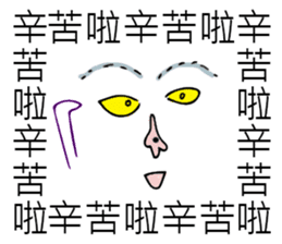 Saying it a thousand times!!!(PART 2) sticker #9465725