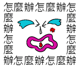 Saying it a thousand times!!!(PART 2) sticker #9465726