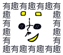 Saying it a thousand times!!!(PART 2) sticker #9465727