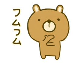 bear kumanokumasan 2 sticker #9466370