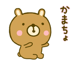 bear kumanokumasan 2 sticker #9466371