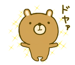 bear kumanokumasan 2 sticker #9466374