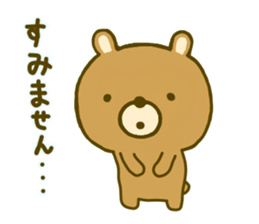 bear kumanokumasan 2 sticker #9466380