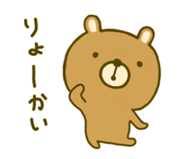 bear kumanokumasan 2 sticker #9466383