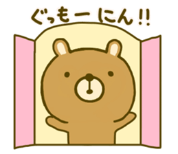 bear kumanokumasan 2 sticker #9466384
