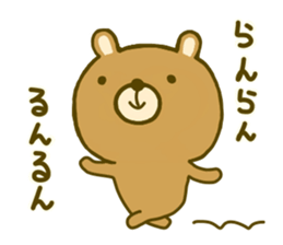 bear kumanokumasan 2 sticker #9466385