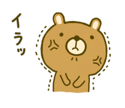 bear kumanokumasan 2 sticker #9466386