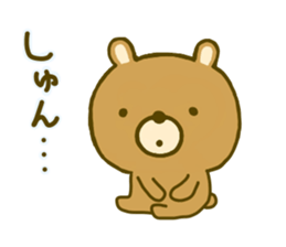 bear kumanokumasan 2 sticker #9466390