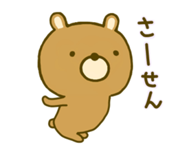 bear kumanokumasan 2 sticker #9466395