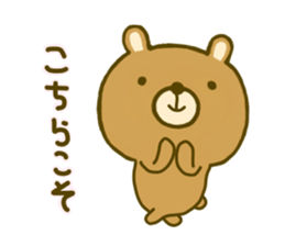 bear kumanokumasan 2 sticker #9466399