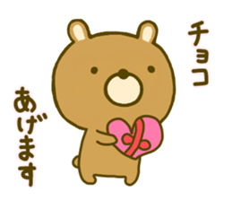 bear kumanokumasan 2 sticker #9466402
