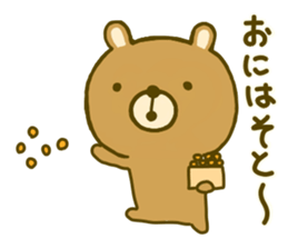 bear kumanokumasan 2 sticker #9466403