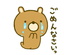 bear kumanokumasan 2 sticker #9466406