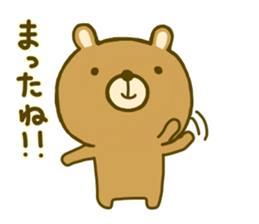 bear kumanokumasan 2 sticker #9466407