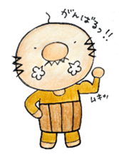 Hokkori uncle sticker #9466829