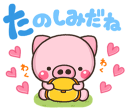 BUTA owarihazimari sticker #9466943