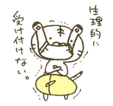 Baby white tiger's life ,a lion at home. sticker #9466974