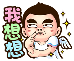 NFS BOY - A & D Special Edition sticker #9467051