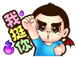 NFS BOY - A & D Special Edition sticker #9467053