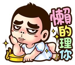 NFS BOY - A & D Special Edition sticker #9467057