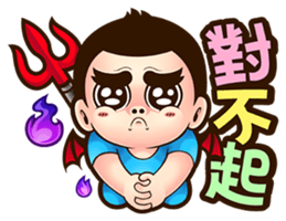 NFS BOY - A & D Special Edition sticker #9467061