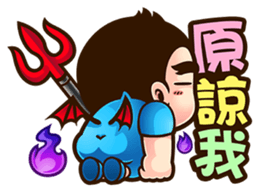 NFS BOY - A & D Special Edition sticker #9467063