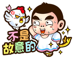 NFS BOY - A & D Special Edition sticker #9467064