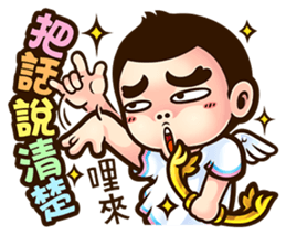 NFS BOY - A & D Special Edition sticker #9467065