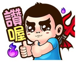 NFS BOY - A & D Special Edition sticker #9467069