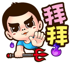 NFS BOY - A & D Special Edition sticker #9467070