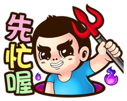 NFS BOY - A & D Special Edition sticker #9467071