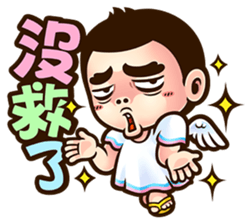 NFS BOY - A & D Special Edition sticker #9467075