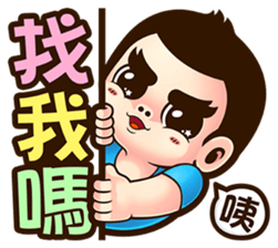 NFS BOY - A & D Special Edition sticker #9467077