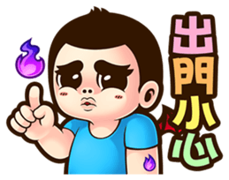 NFS BOY - A & D Special Edition sticker #9467078