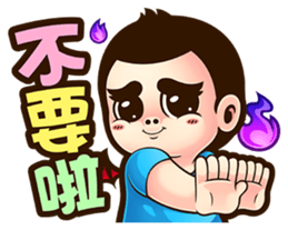 NFS BOY - A & D Special Edition sticker #9467079