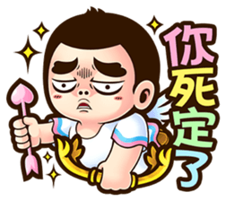 NFS BOY - A & D Special Edition sticker #9467080