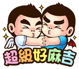 NFS BOY - A & D Special Edition sticker #9467083